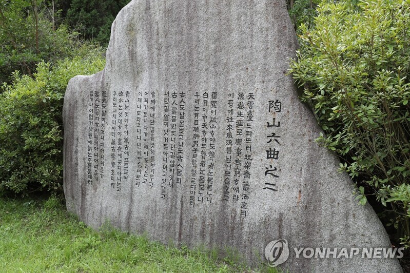 퇴계 시조, 현직 의사들 만나 456년 만에 영어 노래로 재탄생