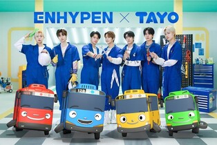 ENHYPEN sings theme song for Tayo.. Kids-pop, collaboration of K-pop X children's contents
