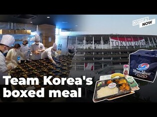 Team Korea is bringing a taste of home to the Tokyo Olympics
