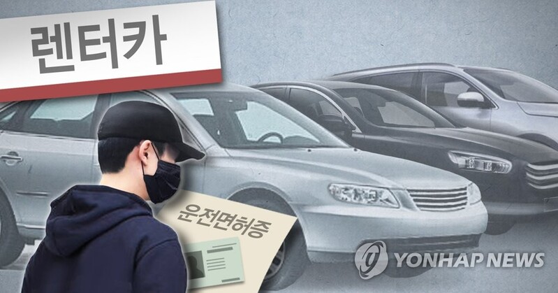 공터에 무단 주차했다 대여하는 렌터카…제주서 불법 영업 활개