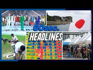 Heat causes power outages/ UNESCO calls on Japan's failure to keep promise/ BTS on "Live Lounge"