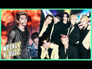 Big Hit clarifies on Butter plagiarism controversy / Kris Wu sexual assault allegations continue