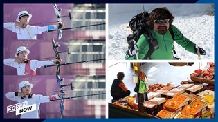 S.Korean archers win two gold medals/ "15 climbers passed by stranded Korean mountaineer"