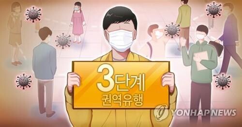 비수도권 확진 비중 40%…지방 거리두기 상향해도 '불안 불안'