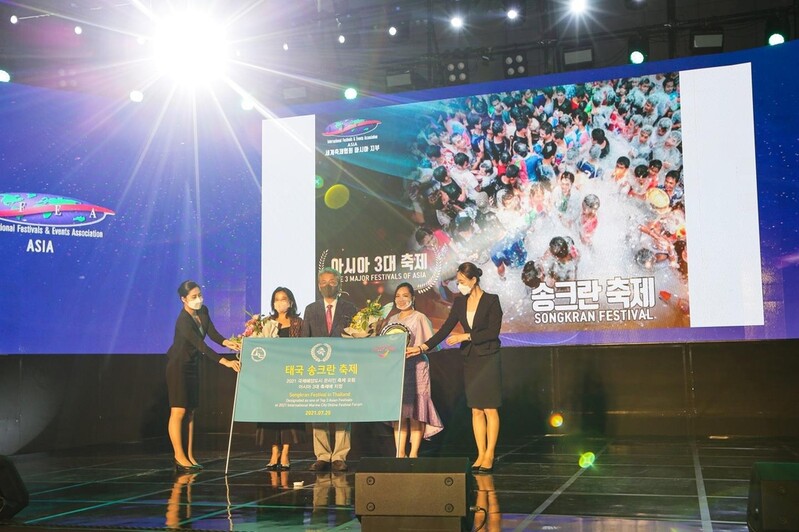 [여행소식] 태국 송끄란 물 축제, 아시아 3대 축제에 선정