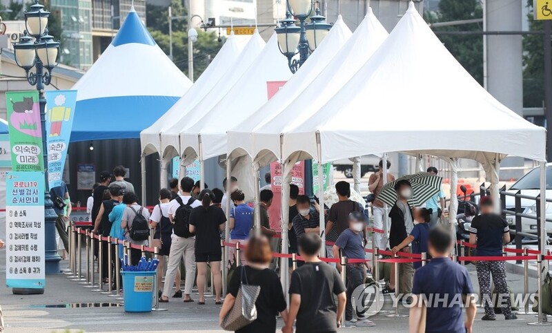 (LEAD) Daily virus cases hit new high; infections in non-capital area, delta variant worrisome