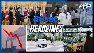 Daily virus cases hit new high/Moon bestows state medals on 2 U.N. veterans of Korean War