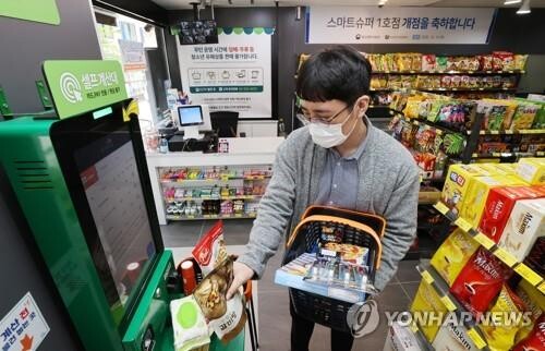 중기부, 동네상점 130곳 '경험형 스마트 마켓'으로 육성