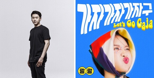 EDM 뮤지션 준코코, 유튜버 랄랄 신곡 프로듀싱