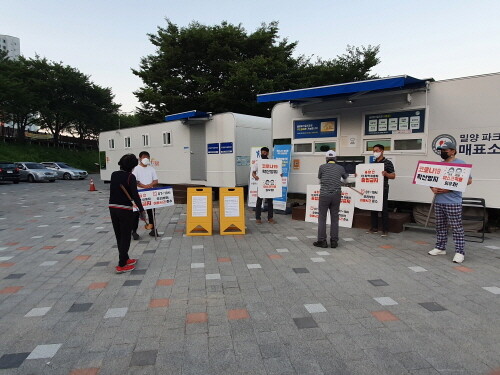 경남 밀양시 시설관리공단, 파크골프장 이용 시간 적극 홍보 나섰다