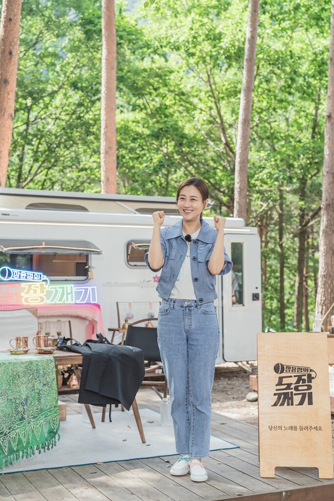 '도장깨기' 장윤정 "누구도 못 따라올 부부 호흡 보여드릴게요"