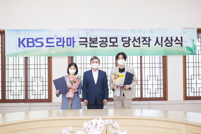 KBS 미니시리즈 극본 공모 우수작에 '매화꽃에 핀 달빛'