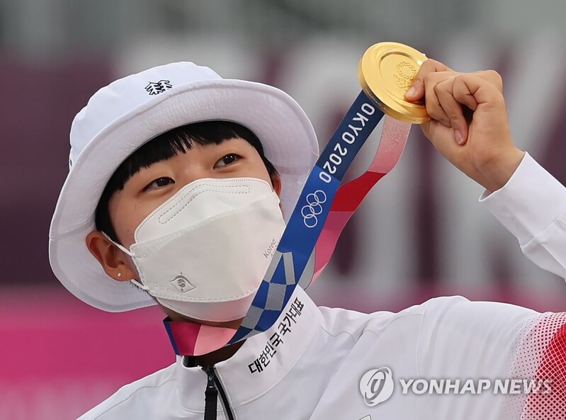 (2nd LD) (Olympics) An San wins gold in women's individual archery, becomes 1st triple gold medalist in Tokyo