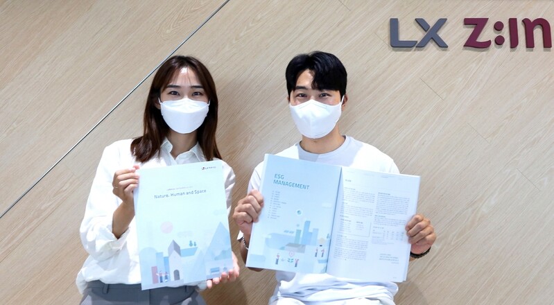 [게시판] LX하우시스, 10번째 지속가능경영보고서 발간