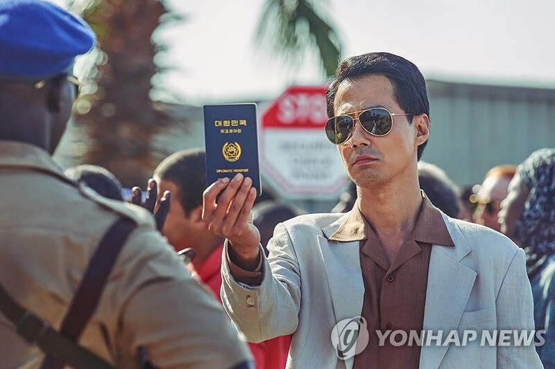 Homegrown action film 'Mogadishu' tops S. Korean box office over weekend