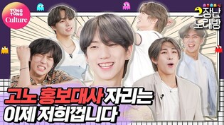 [고장난노래방] JUST B(저스트비) - DAMAGE ｜ 칼박???? 칼각???? '신'인 아이돌 근데 이제 어리둥절을 곁들인???? [통통컬처]