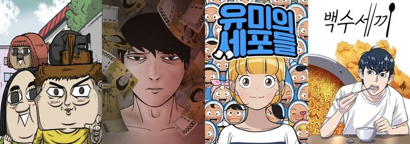 스튜디오N, 영화·드라마·애니 크로스오버 본격화