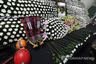 Funeral begins for world's 1st disabled climber to conquer 14 eight-thousanders