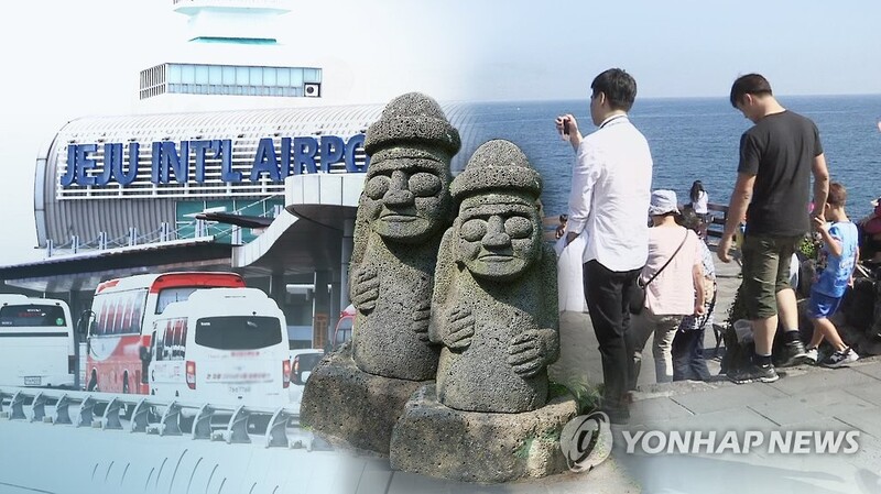 빅데이터 기반 '제주형 관광 뉴딜사업' 박차