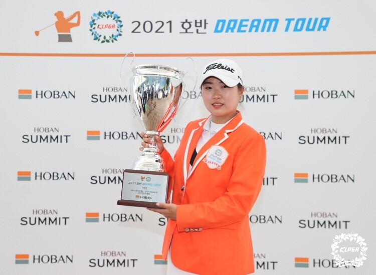 홍진영, KLPGA 드림투어 4차 대회 우승