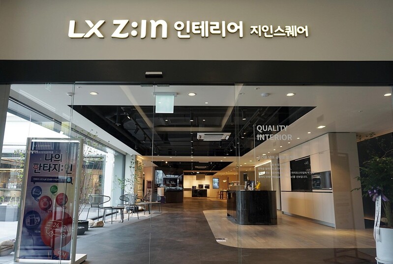 [게시판] 대전 갤러리아에 LX Z:IN 인테리어 지인스퀘어 오픈