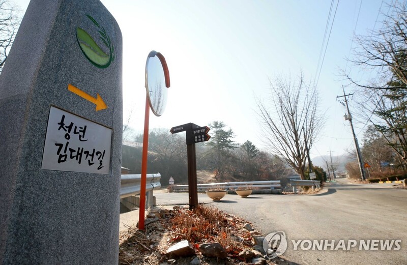 '한국판 산티아고' 용인 청년김대건길 시설정비 완료
