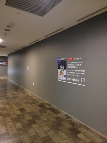 삼화페인트, CGV 안심퇴장로·안심상영관 구축 완료