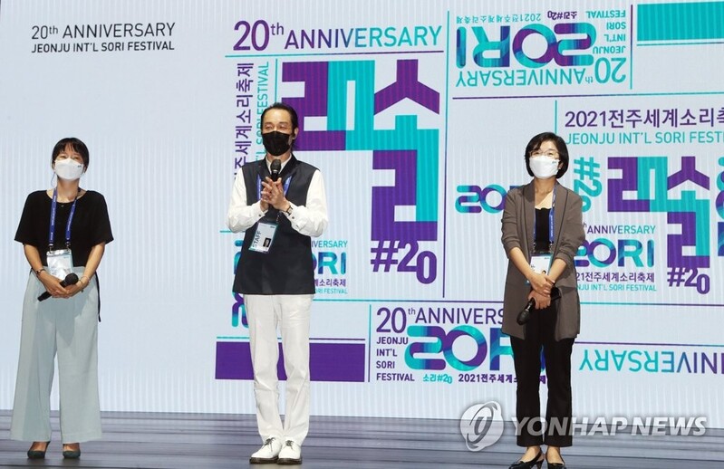 '소리'로 20년 이어온 전주세계소리축제…새 프로그램 공개