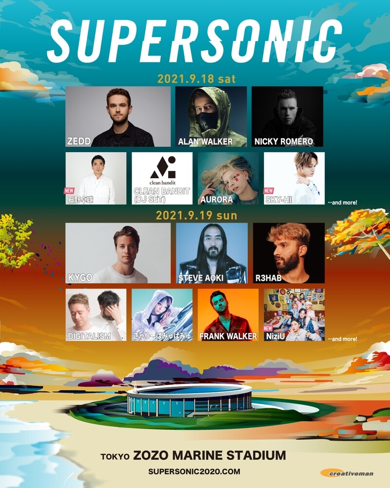 니쥬, 내달 일본 음악 페스티벌 '슈퍼소닉' 출연