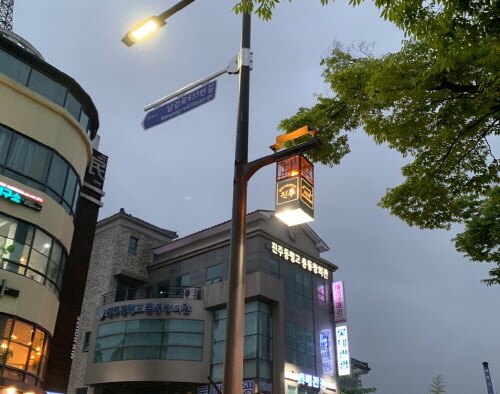 진주시, 빛에 도시의 역사를 더 하다