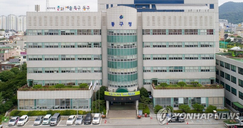 광주 동구, 여성친화형 공공건축물 지침 마련