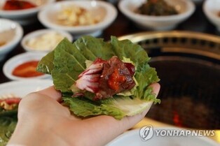 [Hallyupedia] Ssam (쌈)