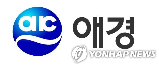 애경산업, 2분기 58억원 흑자 전환…중국서 화장품 판매 호조