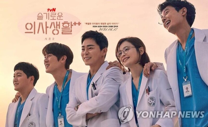 잘나가던 OST, 예전같지 않네…멜로물 시들해지며 주춤