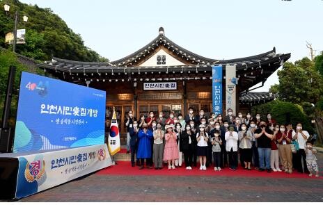 인천시 1호 등록문화재는 옛 시장관사…플라타너스 등도 선정