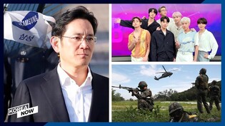 Samsung's Lee to be released on parole/ BTS Butter slides down to No.4