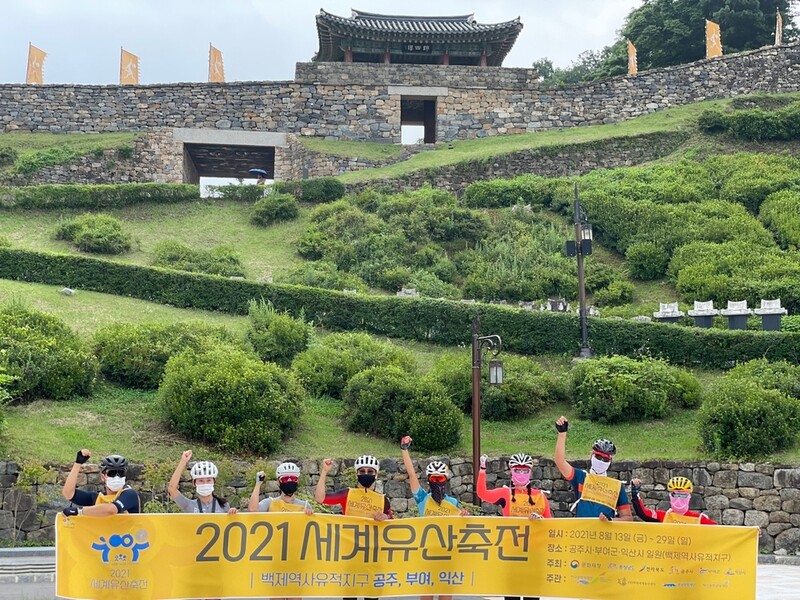 세계유산축전, 백제역사유적지구서 13일 개막