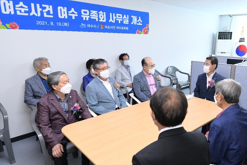 여순사건 여수 유족회 사무실 개소…피해신고·접수 창구 활용