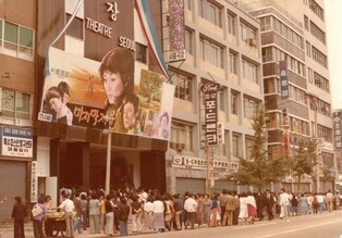 Goodbye Seoul Cinema..."used to be a long line winding Cheonggyecheon"