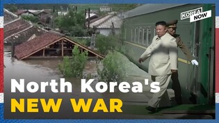 What can North Korea do about its triple whammy of COVID-19, sanctions, and flooding?