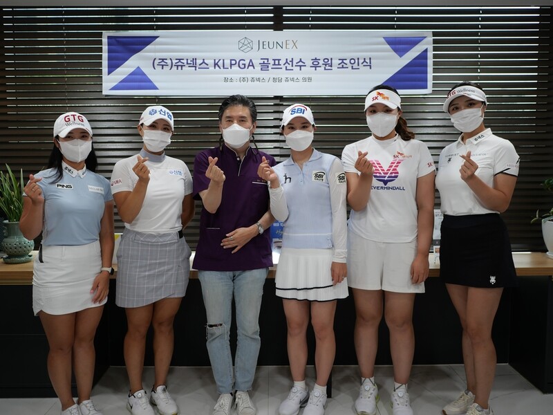 청담 쥬넥스 의원, 전예성 등 KLPGA 선수 5명 후원