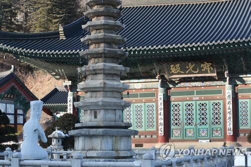 '강원도 세계 청소년 명상주간' 오대산 월정사서 12일 개막