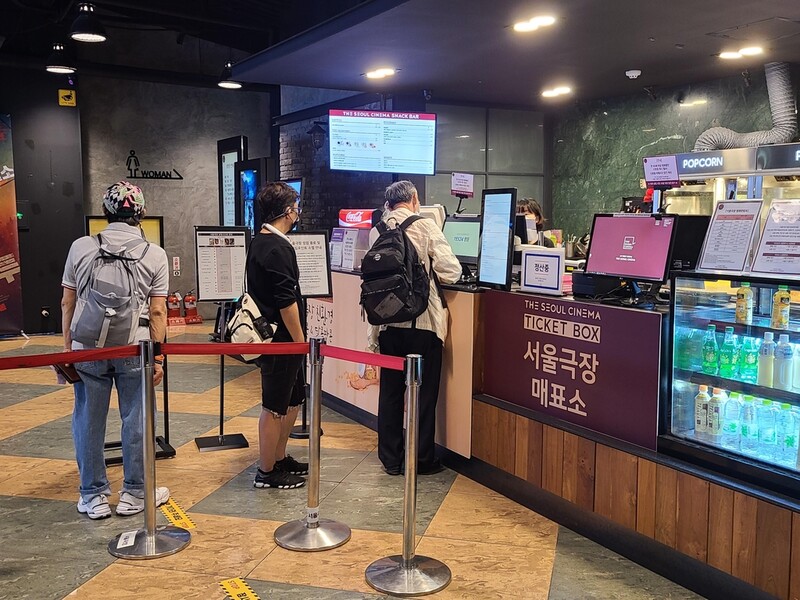 굿바이 서울극장…"청계천까지 삥 둘러 줄 서서 영화 봤는데"