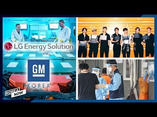 Korea's 4th wave of pandemic yet at peak/ Van Fleet Award: From BTS to LG & GM/ BTS PTD