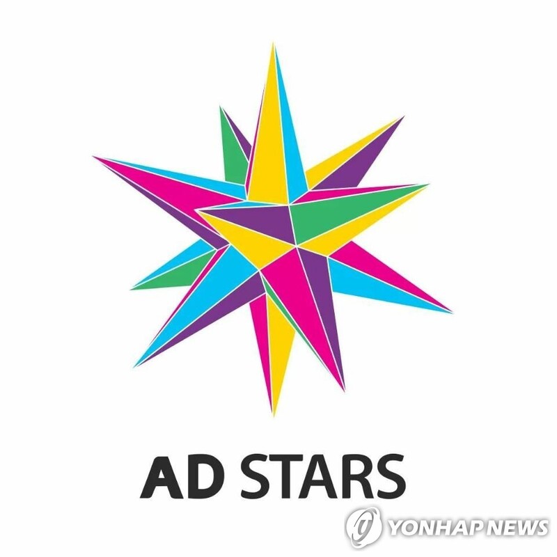 코로나 시대 마케팅 미래는…부산국제광고제 콘퍼런스 25일 개막