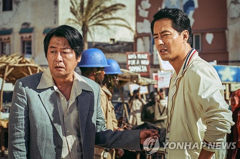 S. Korean actioner 'Mogadishu' sold to 50 countries worldwide