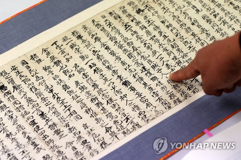 "나라의 위기…원수를 갚지 않으면 신하라 할 수 없사옵니다"