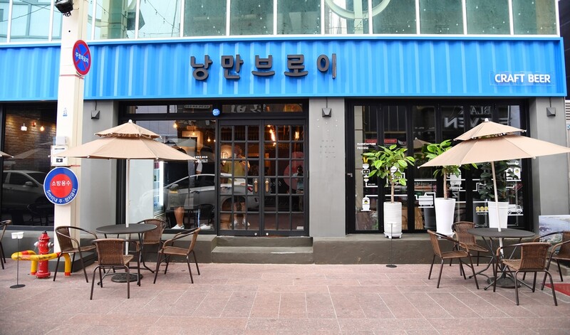 울산 중구 젊음의거리에 '수제 맥주 판매장' 생겼다
