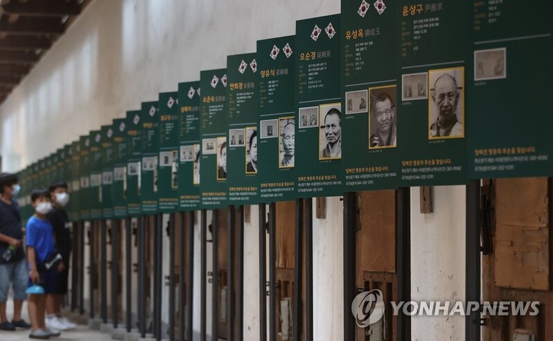 "매월 1일은 애국일"…1939년 서대문형무소 재소자 생활은
