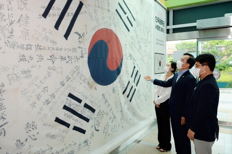 광주 광산구, 한국광복군 서명문 태극기 복제본 전시